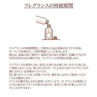 Dr. Vranjes Velvet Saffron Diffuser 250ml - thumbnail