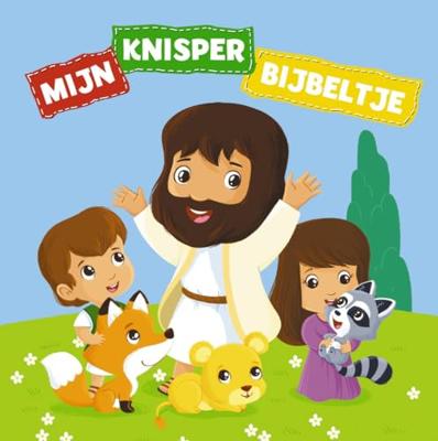 Mijn knisperbijbeltje