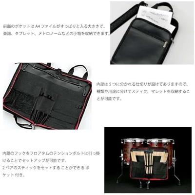 Tama PBS50 Powerpad Stick Bag stokkentas