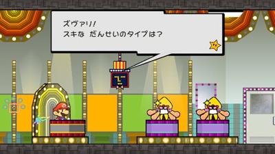 Super Paper Mario (Nintendo Selects) Super Paper Mario (Nintendo Selects)