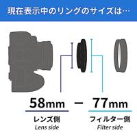 Kenko Stepping Ring 58mm - 77mm - thumbnail