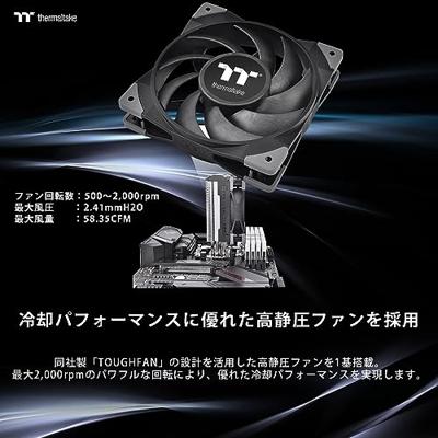 Thermaltake TOUGHAIR 310 CPU Air Cooler CPU-koellichaam met ventilator Intel LGA 1851, Intel LGA 1700, Intel LGA 1200, Intel LGA 1156, Intel LGA 1155, Intel