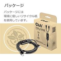 Club 3D USB Type-C, Y oplaadkabel naar 2x USB Type-C splitterkabel - thumbnail