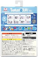 Interactief Huisdier Tamagotchi - thumbnail