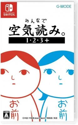 Kuukiyomi 1+2+3 Kuukiyomi 1+2+3