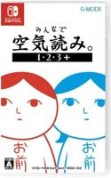 Kuukiyomi 1+2+3 - thumbnail