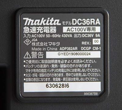 Makita DC36RA Oplader LXT 36V - 194863-5 - thumbnail