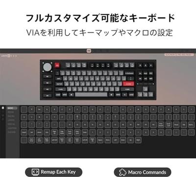 Mechanisch gamingtoetsenbord - Rode mechanische schakelaar - KEYCHRON Q3 Pro SE - ANSI - RGB-achtergrondverlichting