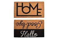 Deurmat DKD Home Decor Zwart Bruin Rubber (75 x 45 x 1,5 cm) (2 Stuks) - thumbnail