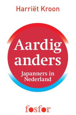 Aardig anders - Harriet Kroon - ebook