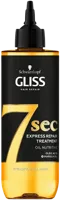 Schwarzkopf Gliss Kur 7sec Oil Express Repair Treatment - thumbnail