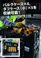 DeWALT DT70716 TSTAK Accessoire Opbergmodule voor (Mini) Tough Case - thumbnail