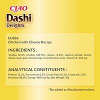 INABA DASHI DELIGHTS CHICKEN WITH CHEESE RECIPE 70 GR - thumbnail