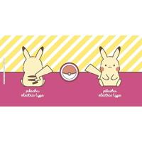 Pokemon - Sitting Pikachu Electric Type Mug - thumbnail