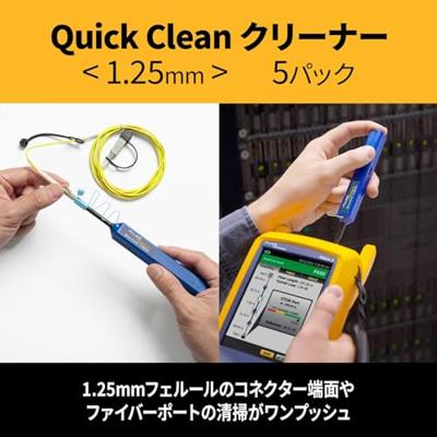 Fluke Networks 4843026 QuickClean-1.25-5P Glasvezeltester