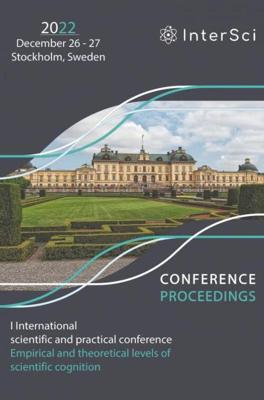 Conference Proceedings - I International scientific and practical conference "Empirical and theoretical levels of scientific cognition" - Inter Sci - ebook