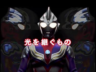 Ultraman Series S.H.Figuarts Shinkocchou Seihou Action Figure Golza 30th Anniversary Edition 15 cm