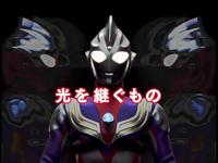 Ultraman Series S.H.Figuarts Shinkocchou Seihou Action Figure Golza 30th Anniversary Edition 15 cm - thumbnail