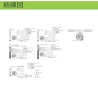 Schneider Electric XVUC9VP Akoestisch element 1 stuk(s) - thumbnail