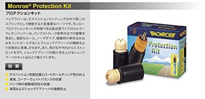 Aanslagrubber met stofkap PK176