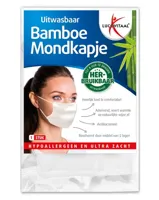 Lucovitaal Bamboe mondkapje wit 1 Stuks - thumbnail
