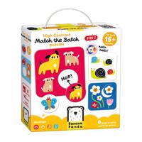 Banana Panda - hoog contrast puzzel zoek dezelfde - 8dlg. - thumbnail