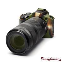 easyCover Body Cover for Canon R100 Camouflage - thumbnail