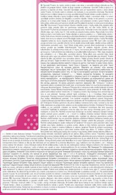 Bayer Design Pop Piccolina Magic Eyes - thumbnail