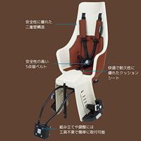 maxi Exclusive Plus Toffee Brown achterstoeltje incl. 1 punt frame bevestiging - thumbnail