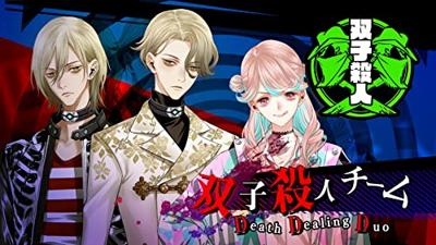 Yurukill: The Calumniation Games Deluxe Edition