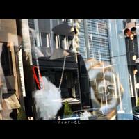 Marumi circ. pola filter super dhg 52 mm - thumbnail