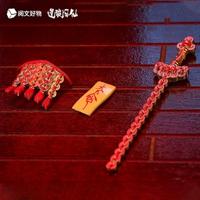 Dao of the Bizarre Immortal Chibi Figure Li Huowang Da Nuo / Wan Zhi Dao 14 cm - thumbnail