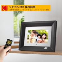 Kodak Digital Photo Frame 7 inch zwart - thumbnail