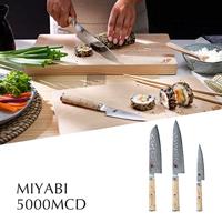 MIYABI - 5000MCD - Gyutoh 20cm - thumbnail