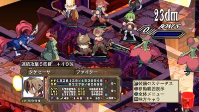 Disgaea 4 a Promise Unforgotten Disgaea 4 a Promise Unforgotten