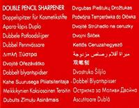 Pupa Milano - Pupa Double Pencil Sharpener 1 stuk Puntenslijper 1 pc - thumbnail