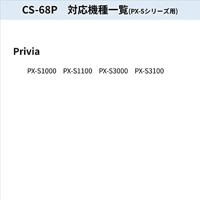 Casio CS-68 stand voor PX-S1000, PX-S3000 en PX-S3100 zwart - thumbnail