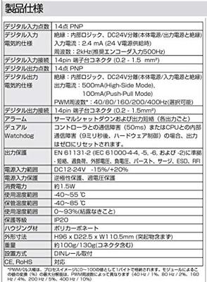 Revolution Pi by Kunbus RevPi DIO PR100197 PLC-uitbreidingsmodule 24 V Revolution Pi by Kunbus RevPi DIO PR100197 PLC-uitbreidingsmodule 24 V