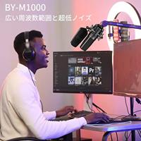 Boya grootmembraan condensator microfoon by-m1000 - thumbnail