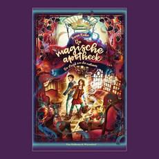 De strijd om de meteoor De strijd om de meteoor