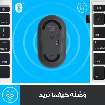 Logitech Pebble M350 Zwart Logitech Pebble M350 Zwart