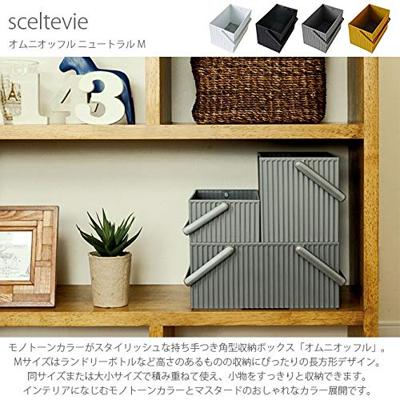 Hachiman Omnioffre M - 248x142x155mm - Wit - thumbnail