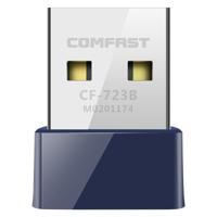 COMFAST CF-723B mini 2 in 1 USB Bluetooth WiFi-adapter 150Mbps draadloze netwerkkaart ontvanger - thumbnail
