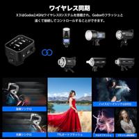 Godox X3 Transmitter voor Fujifilm - thumbnail