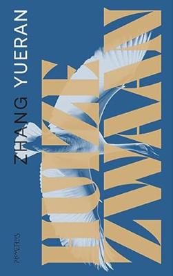 Huize Zwaan (Paperback)