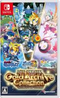 Inti Creates Gold Archive Collection - thumbnail