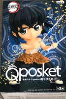 Demon Slayer Kimetsu no Yaiba Qposket - Inosuke Hashibira Battle Stance (Ver. A) - thumbnail