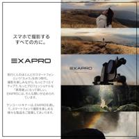 Kenko EXAPRO & Prism Vortex Kit - thumbnail