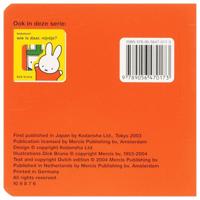 Kiekeboe! wie zit daar, Nijntje? - thumbnail