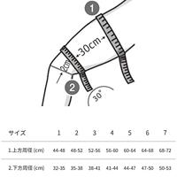 Myotrain Dijbeen Bandage Titan T4 - thumbnail